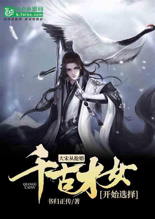 一个数依次加50-40+100-80=200这个数是多少？游戏画面