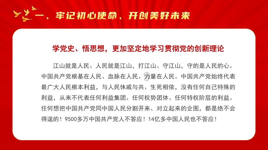 懒惰男孩拯救